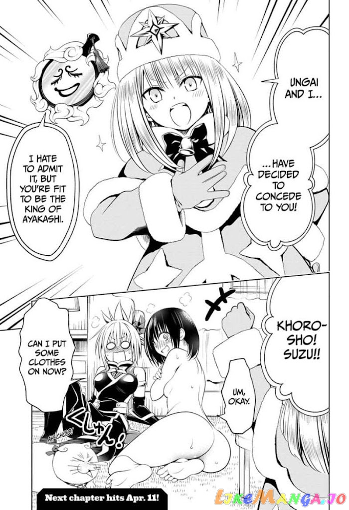 Ayakashi Triangle chapter 39 - page 19