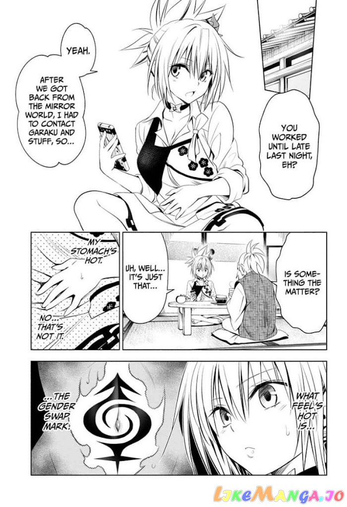 Ayakashi Triangle chapter 40 - page 1