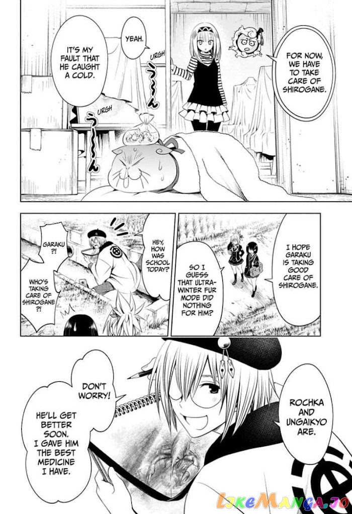 Ayakashi Triangle chapter 40 - page 4