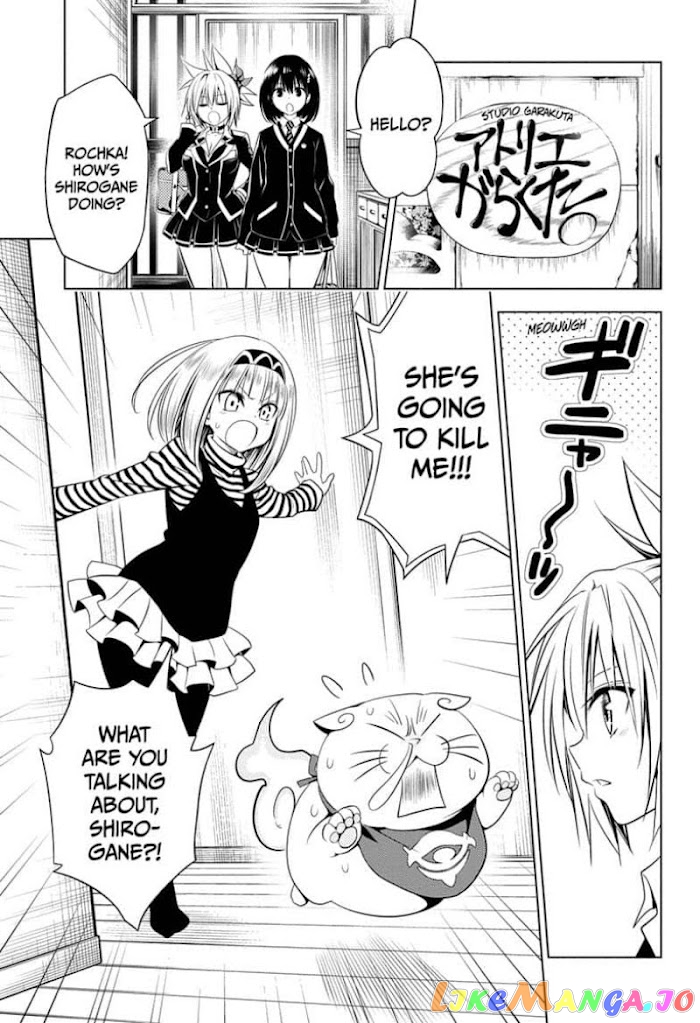 Ayakashi Triangle chapter 40 - page 5