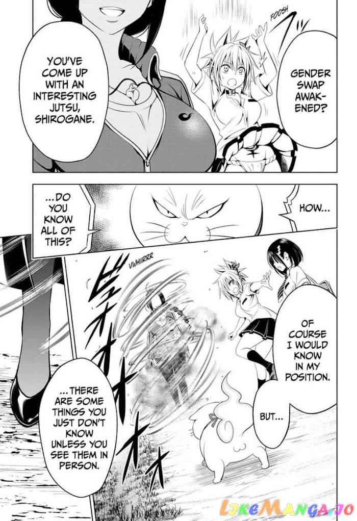 Ayakashi Triangle chapter 42 - page 17