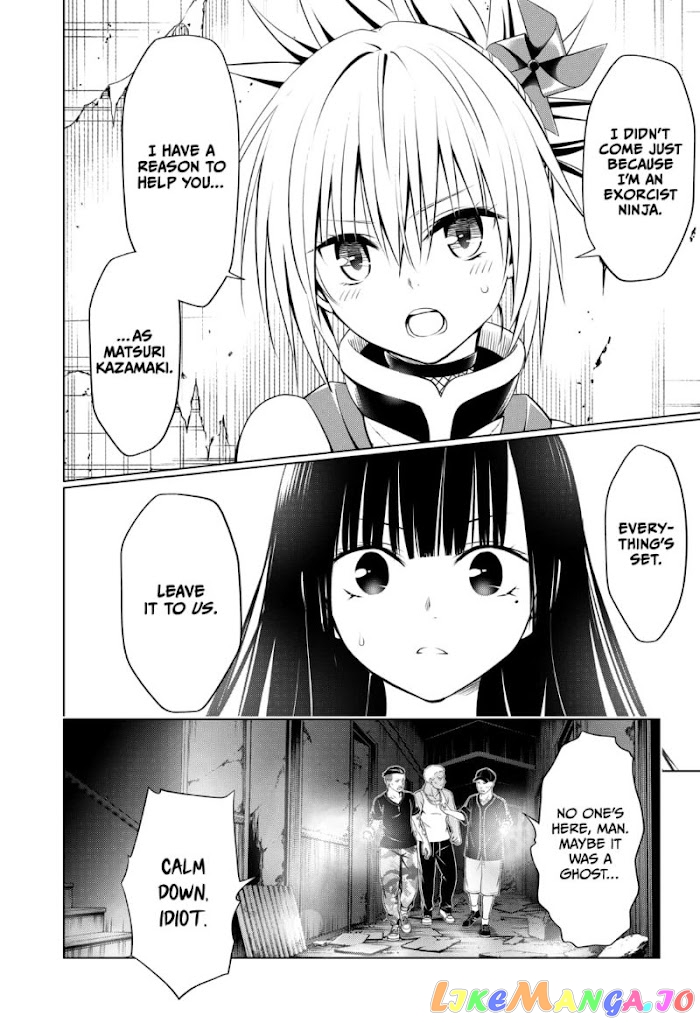Ayakashi Triangle chapter 92 - page 14