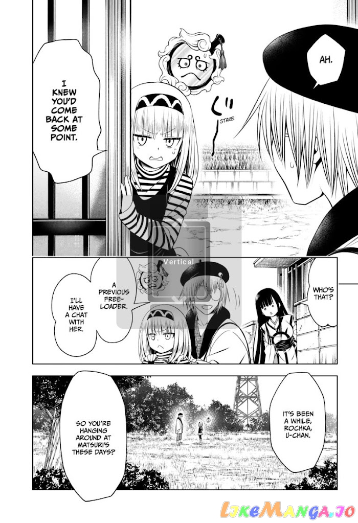 Ayakashi Triangle chapter 93 - page 4