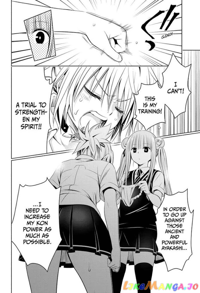 Ayakashi Triangle chapter 44 - page 16
