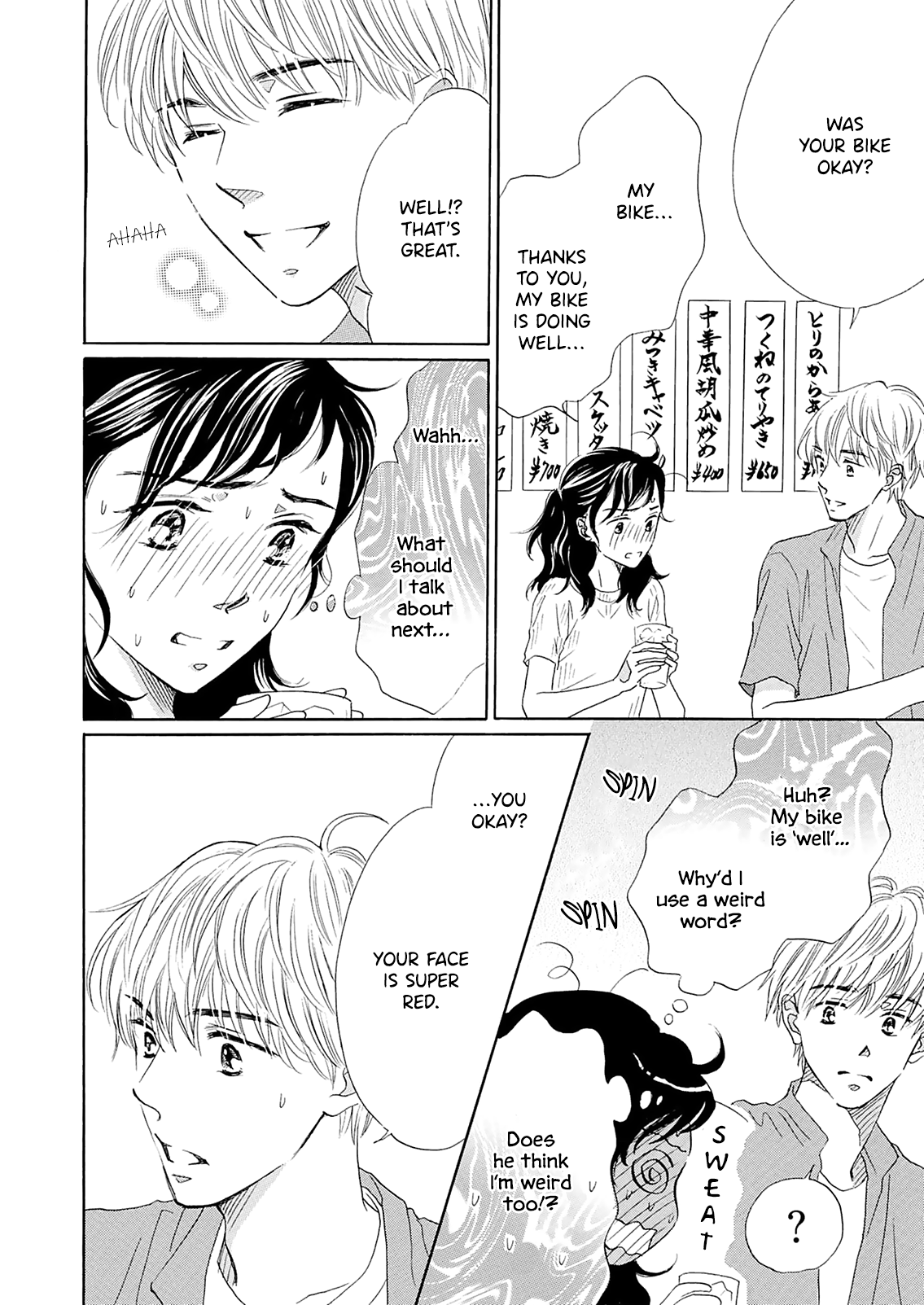Koi De Are, Koi De Are, Koi De Are Chapter 1 - page 14