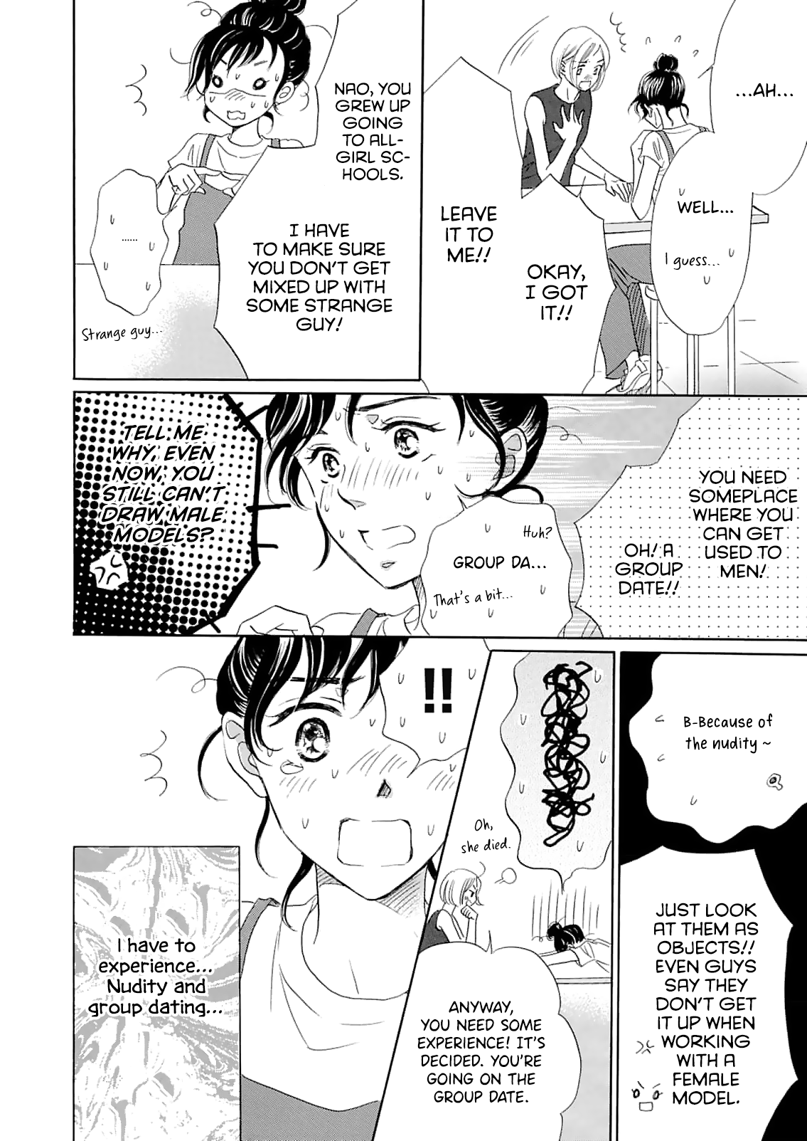 Koi De Are, Koi De Are, Koi De Are Chapter 1 - page 6