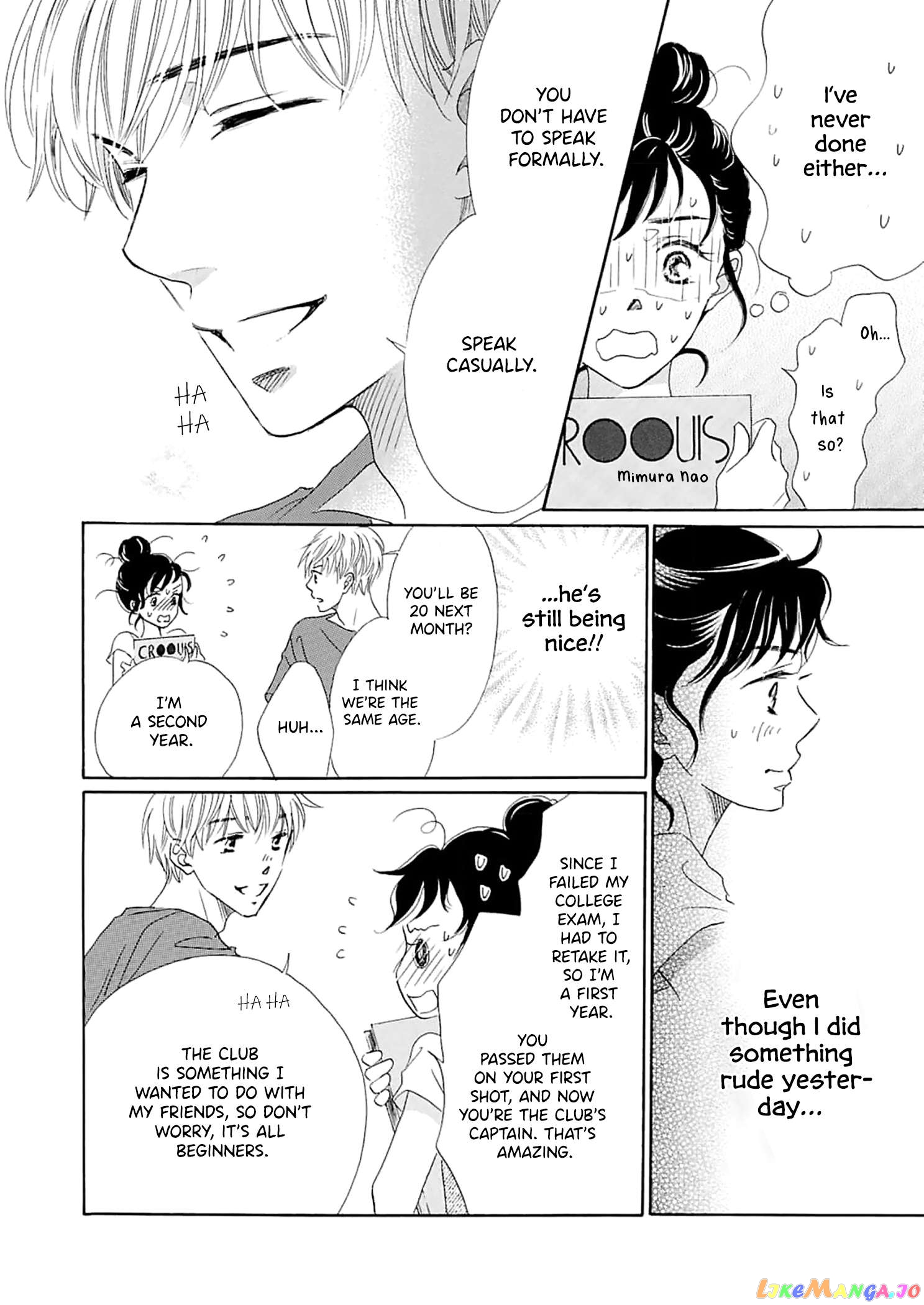 Koi De Are, Koi De Are, Koi De Are Chapter 2 - page 20
