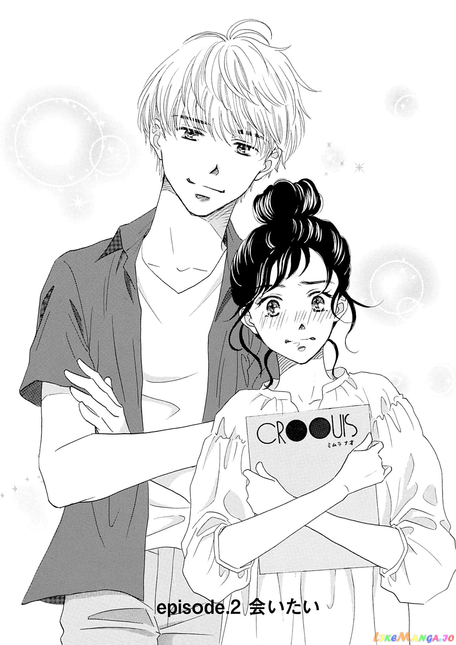 Koi De Are, Koi De Are, Koi De Are Chapter 2 - page 3