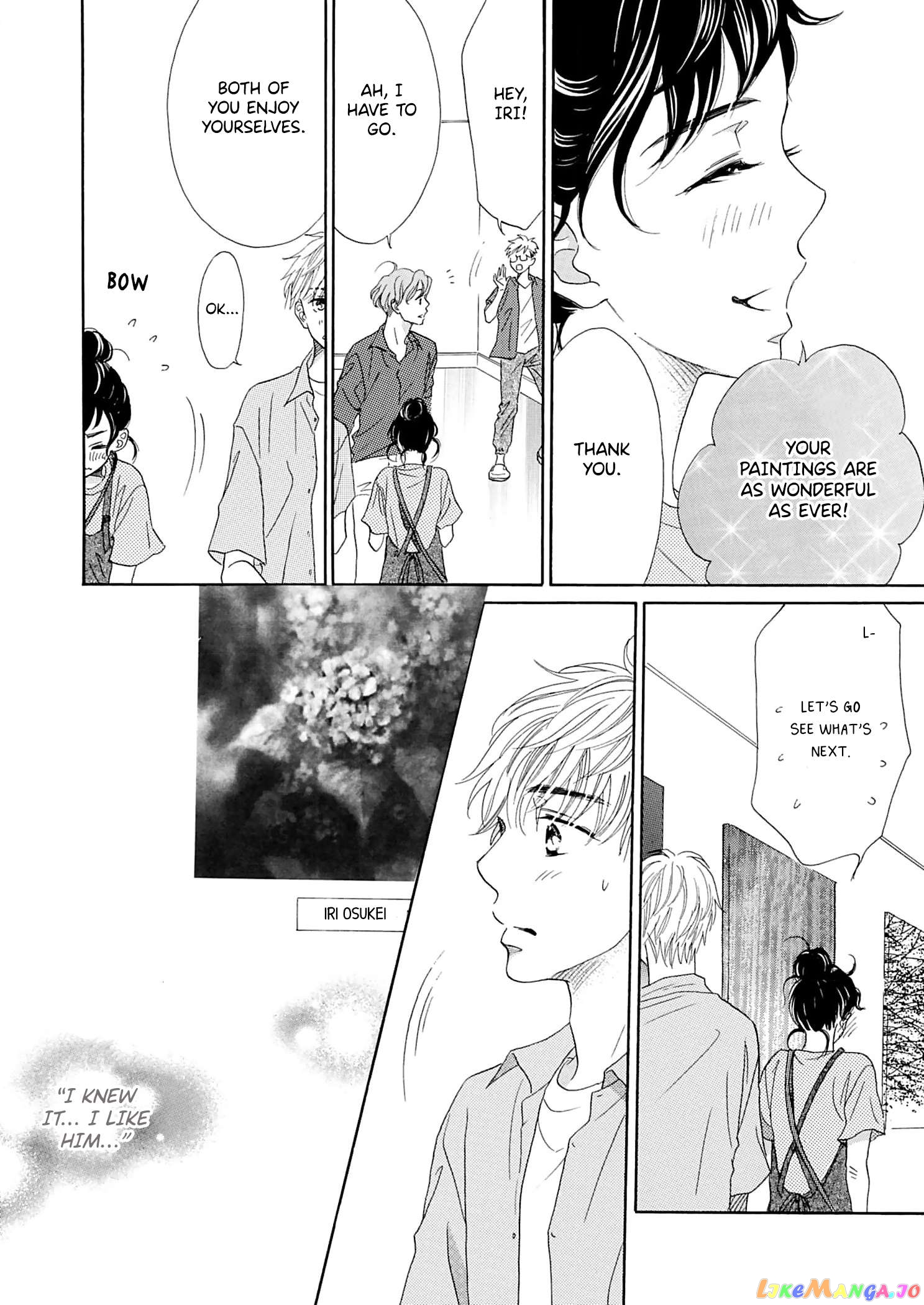 Koi De Are, Koi De Are, Koi De Are Chapter 3 - page 17