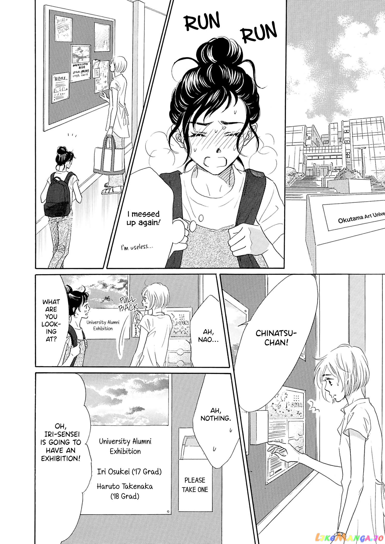 Koi De Are, Koi De Are, Koi De Are Chapter 3 - page 3