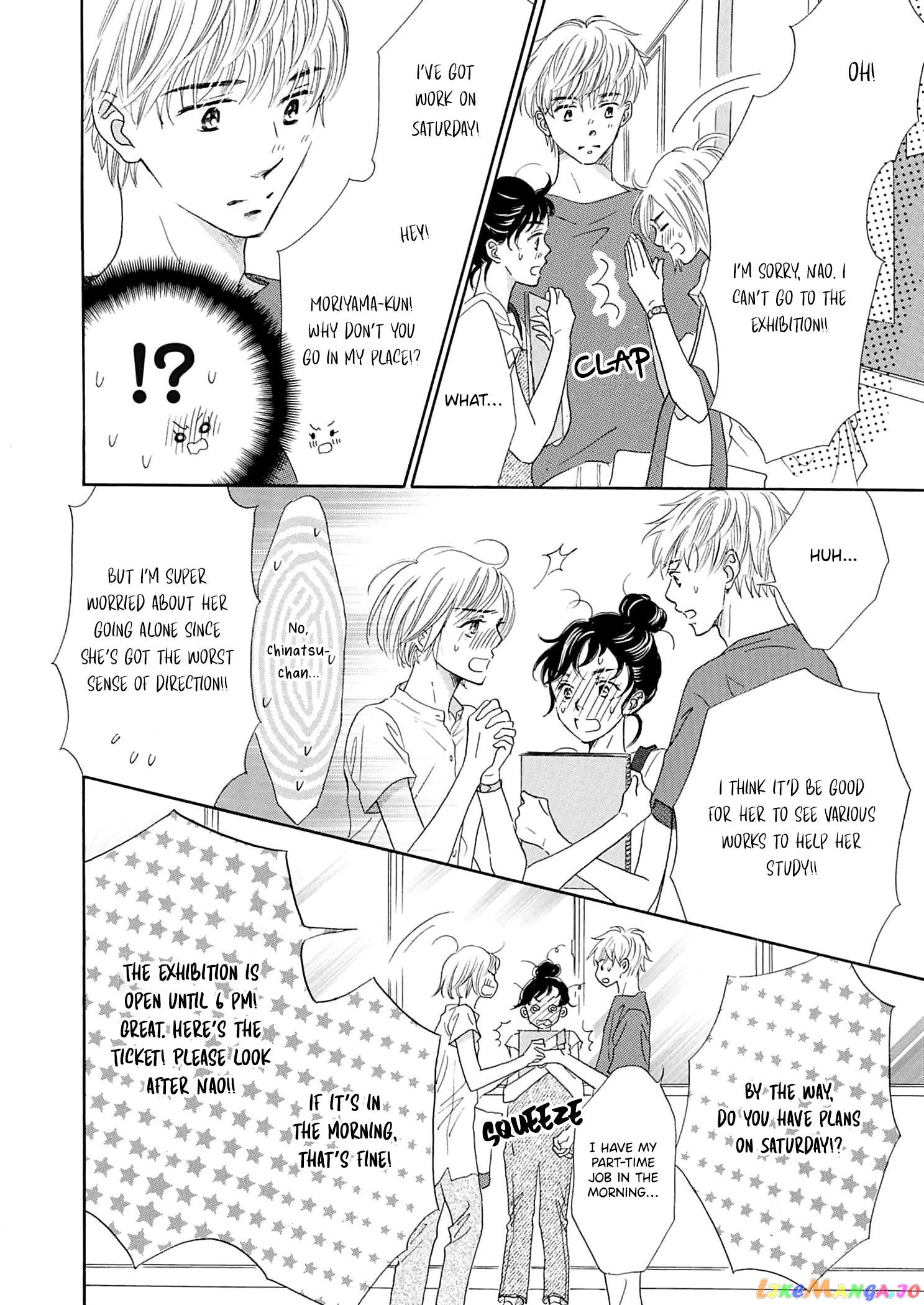 Koi De Are, Koi De Are, Koi De Are Chapter 3 - page 7