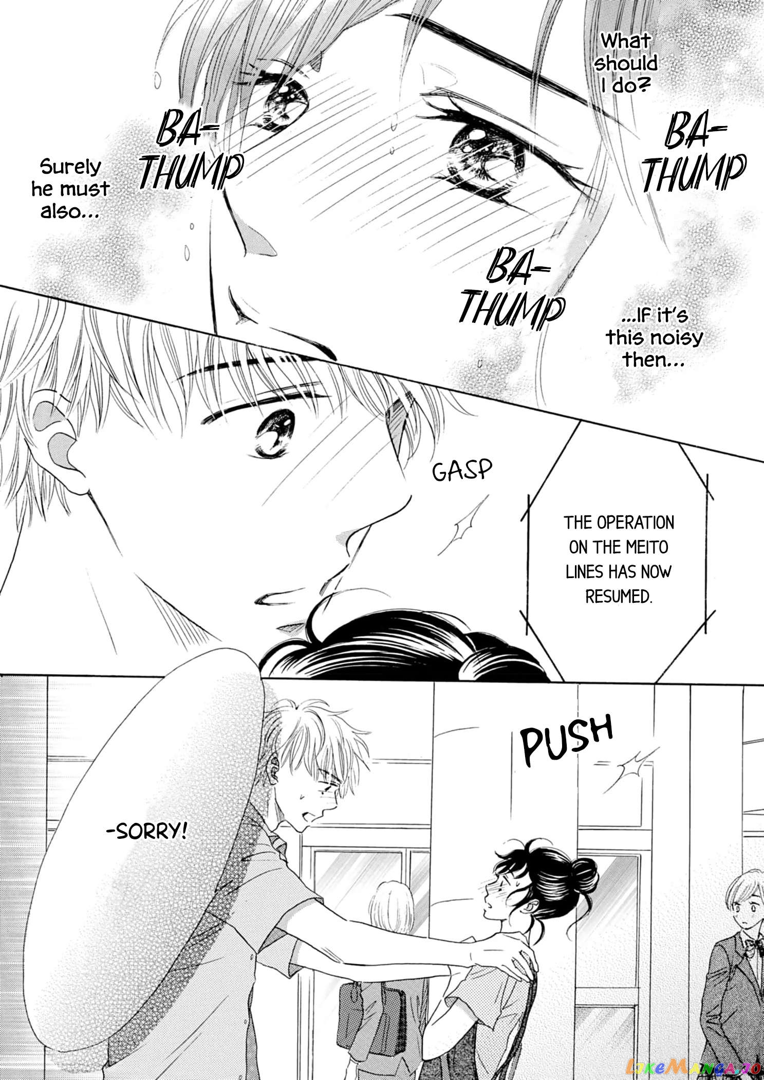 Koi De Are, Koi De Are, Koi De Are Chapter 4 - page 6