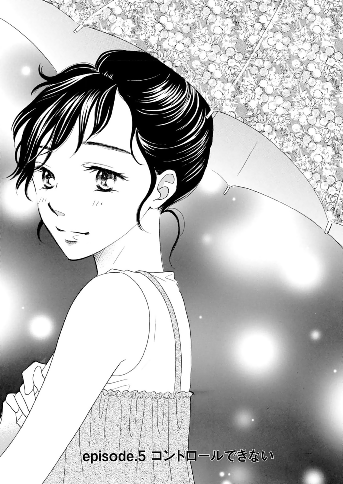 Koi De Are, Koi De Are, Koi De Are Chapter 5 - page 2