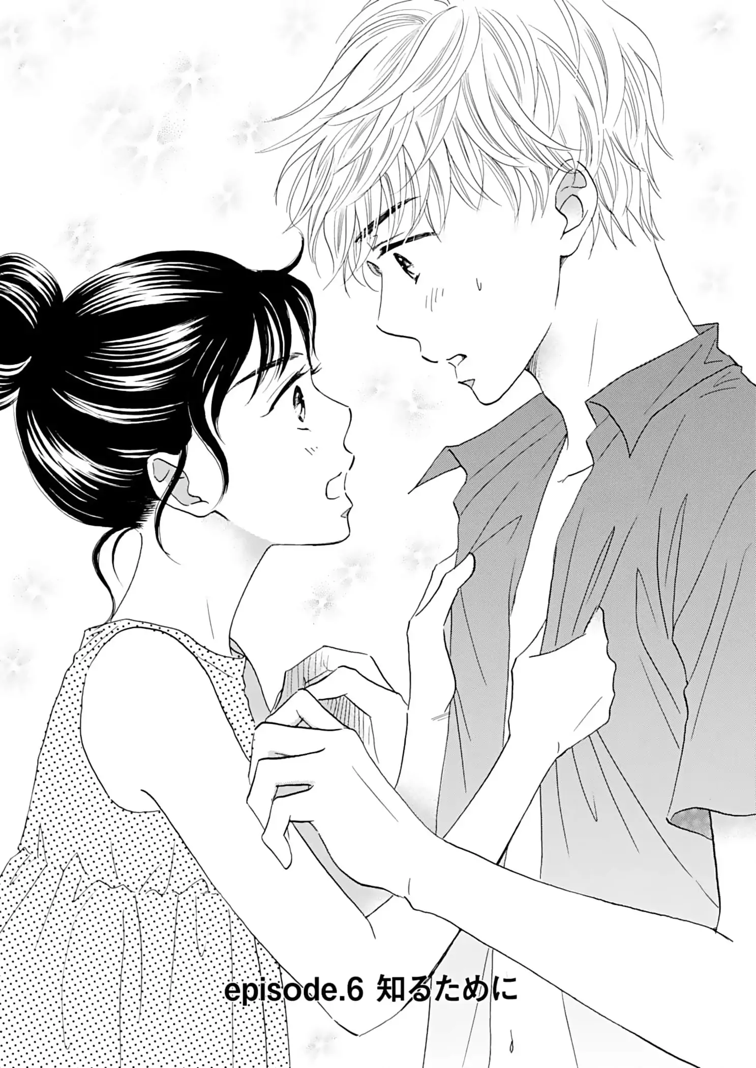 Koi De Are, Koi De Are, Koi De Are Chapter 6 - page 2