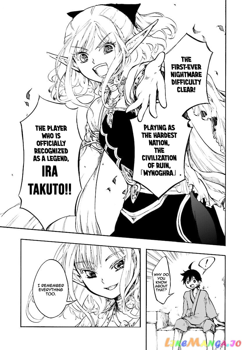Isekai Apocalypse MYNOGHRA ~The conquest of the world starts with the civilization of ruin~ chapter 1 - page 12