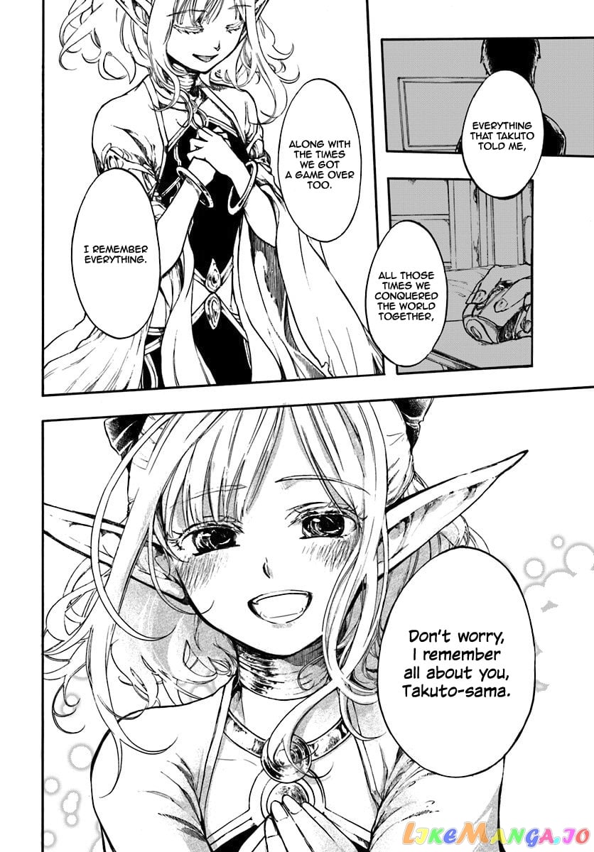 Isekai Apocalypse MYNOGHRA ~The conquest of the world starts with the civilization of ruin~ chapter 1 - page 13