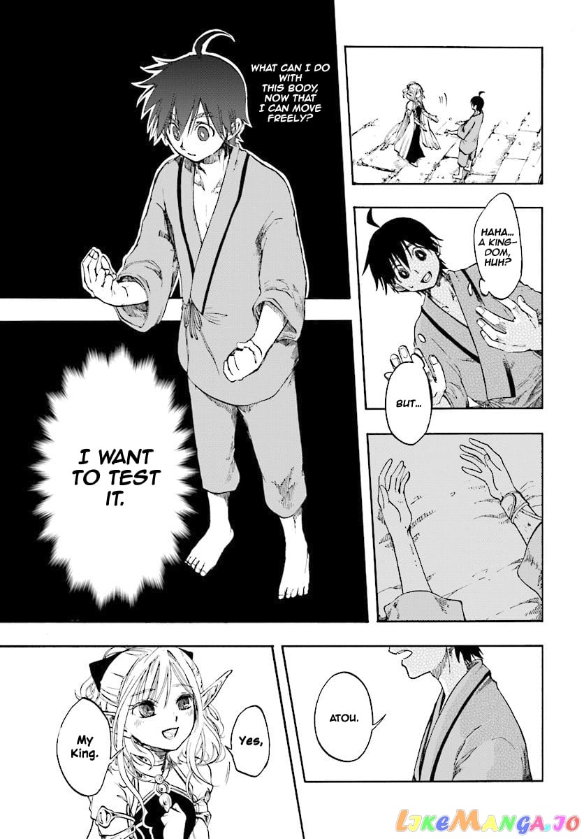 Isekai Apocalypse MYNOGHRA ~The conquest of the world starts with the civilization of ruin~ chapter 1 - page 18