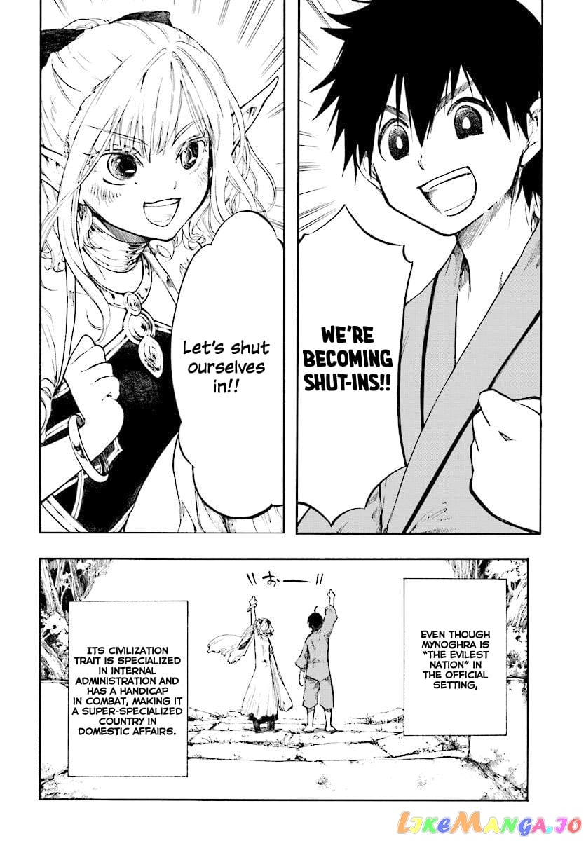 Isekai Apocalypse MYNOGHRA ~The conquest of the world starts with the civilization of ruin~ chapter 1 - page 21