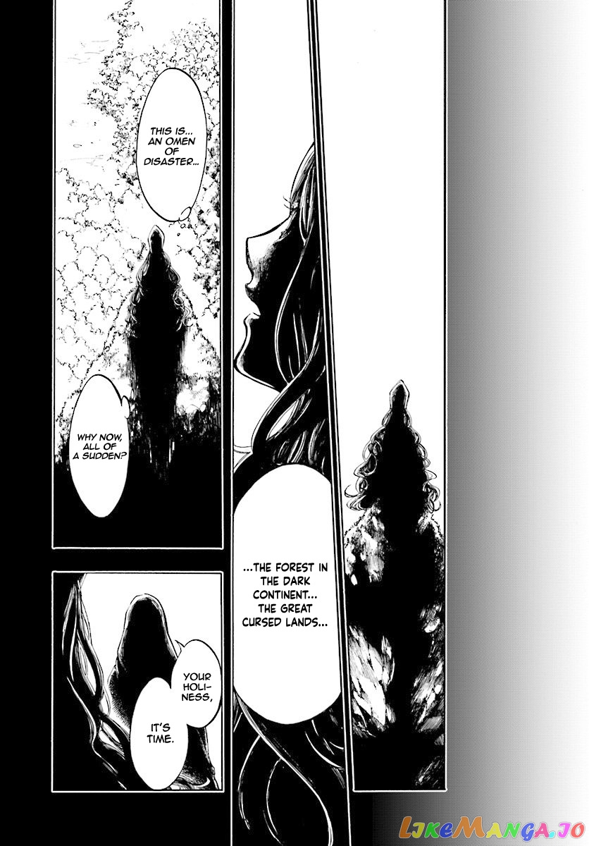 Isekai Apocalypse MYNOGHRA ~The conquest of the world starts with the civilization of ruin~ chapter 1 - page 22