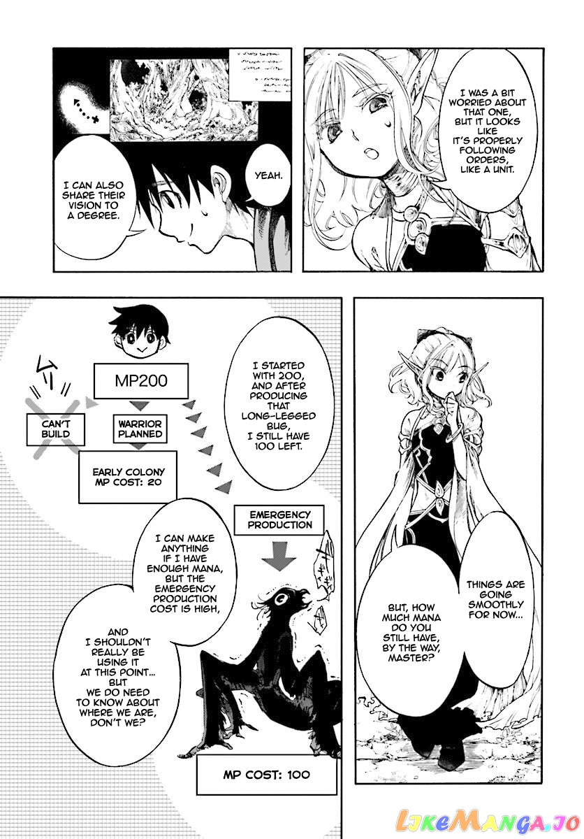 Isekai Apocalypse MYNOGHRA ~The conquest of the world starts with the civilization of ruin~ chapter 1 - page 26