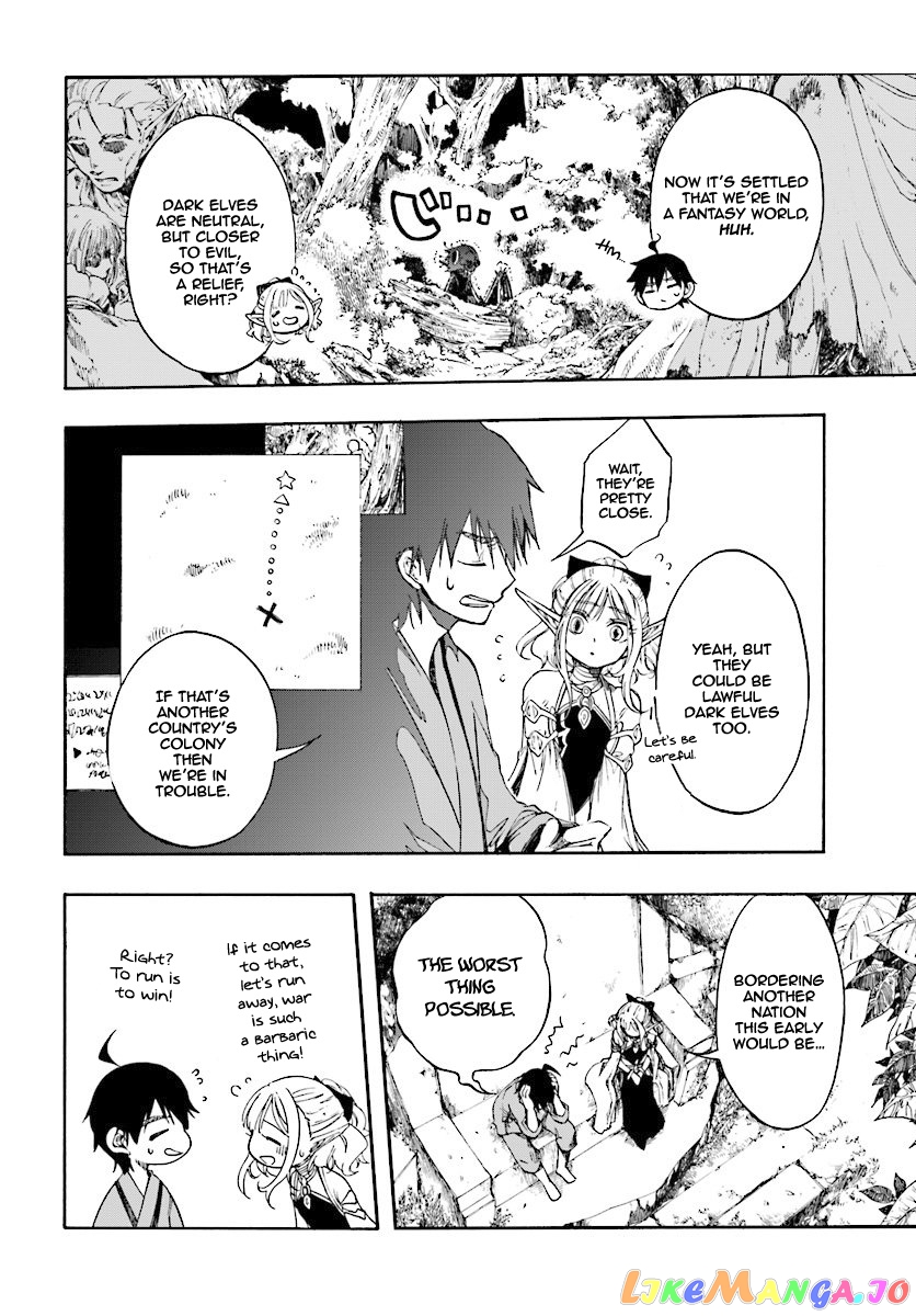 Isekai Apocalypse MYNOGHRA ~The conquest of the world starts with the civilization of ruin~ chapter 1 - page 33