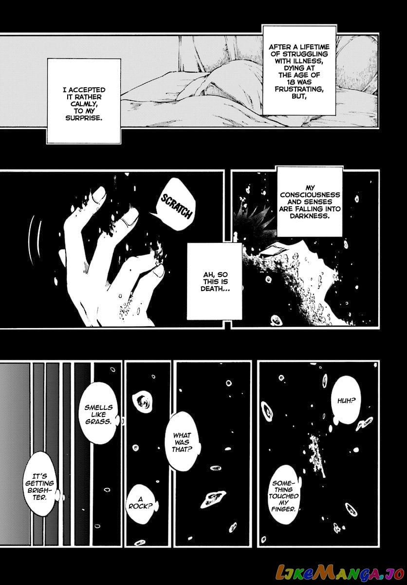 Isekai Apocalypse MYNOGHRA ~The conquest of the world starts with the civilization of ruin~ chapter 1 - page 5