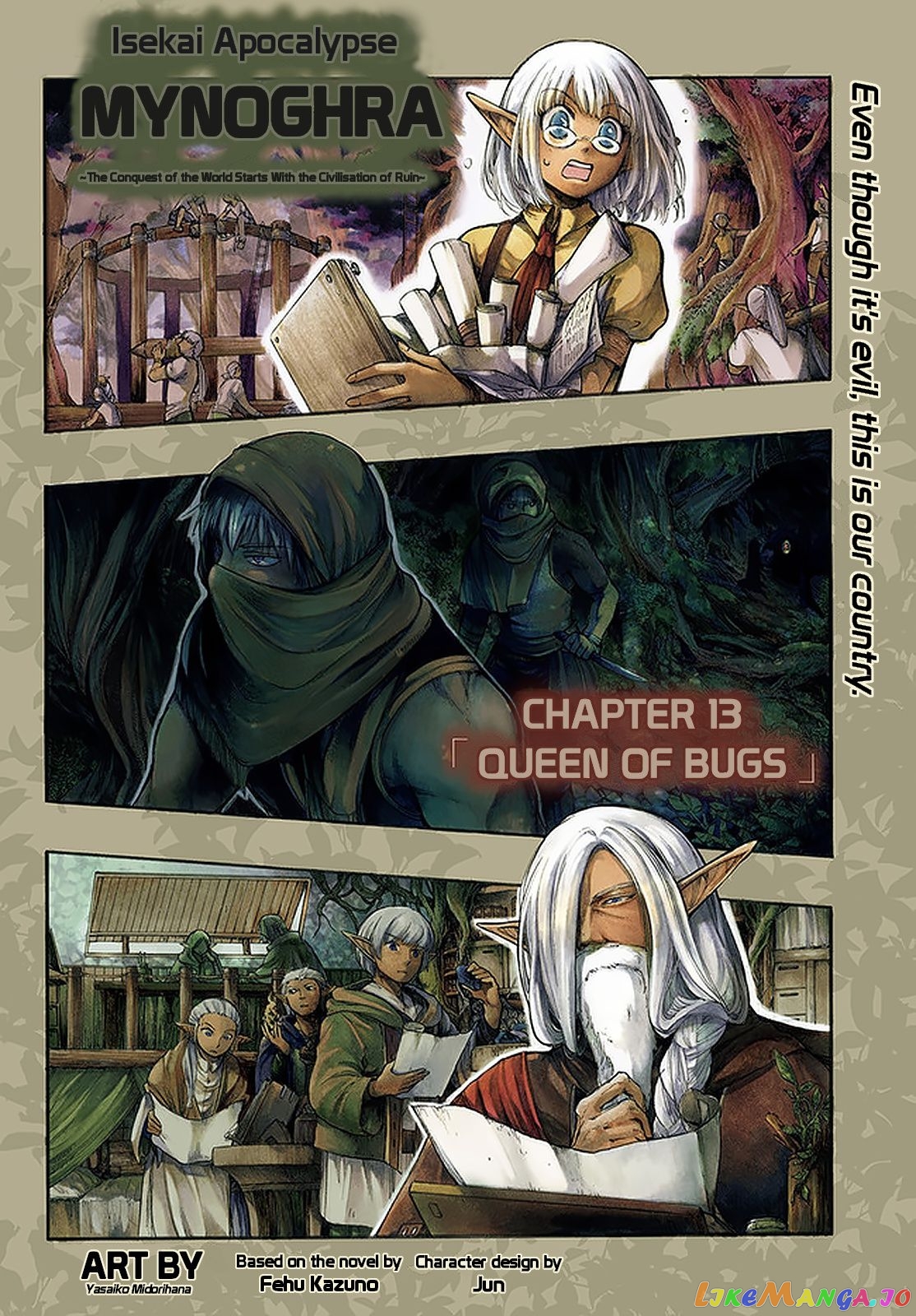 Isekai Apocalypse MYNOGHRA ~The conquest of the world starts with the civilization of ruin~ chapter 13.1 - page 3