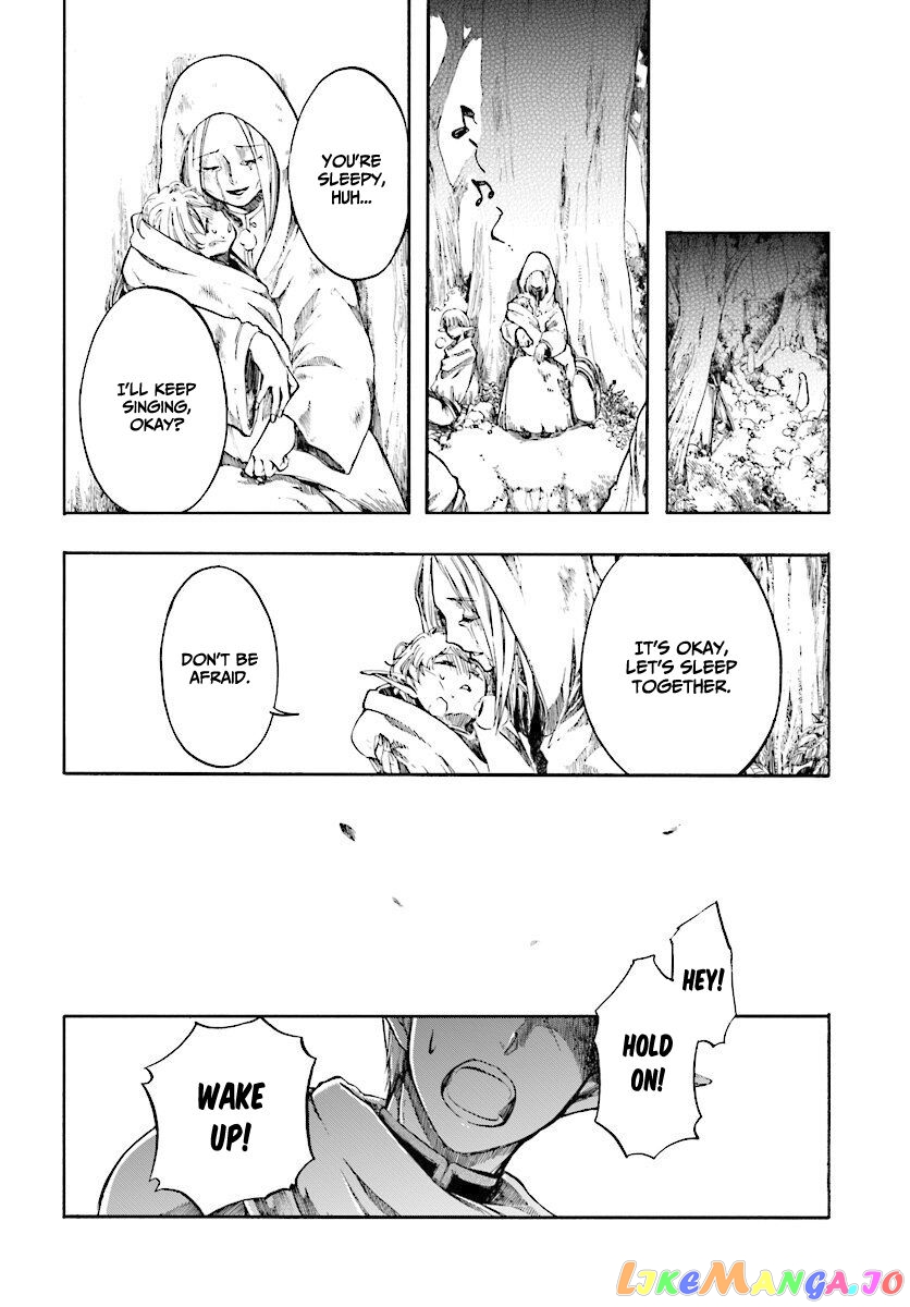Isekai Apocalypse MYNOGHRA ~The conquest of the world starts with the civilization of ruin~ chapter 2 - page 19
