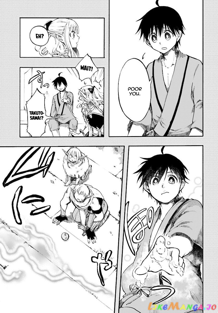 Isekai Apocalypse MYNOGHRA ~The conquest of the world starts with the civilization of ruin~ chapter 2 - page 26