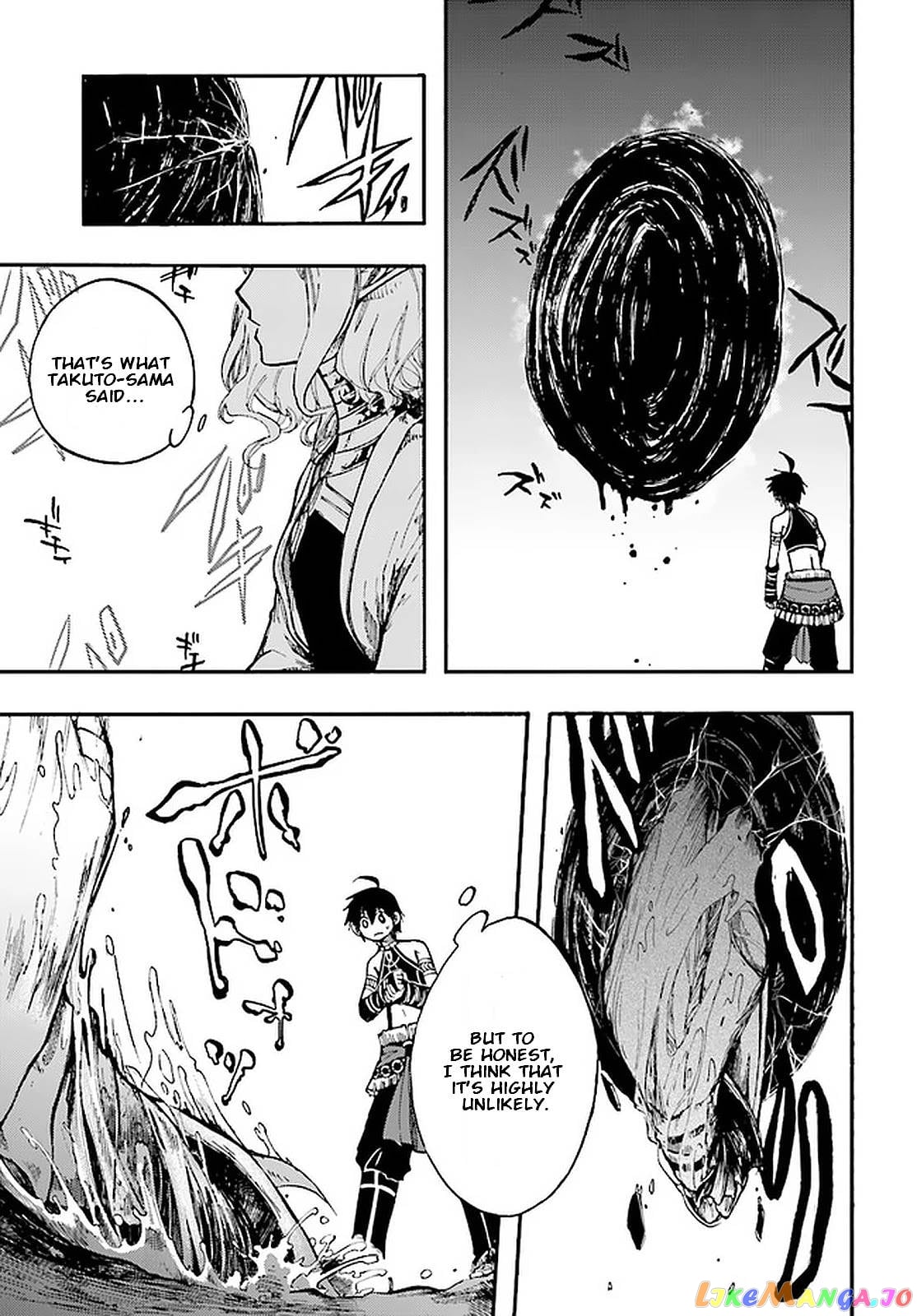 Isekai Apocalypse MYNOGHRA ~The conquest of the world starts with the civilization of ruin~ chapter 13.2 - page 7