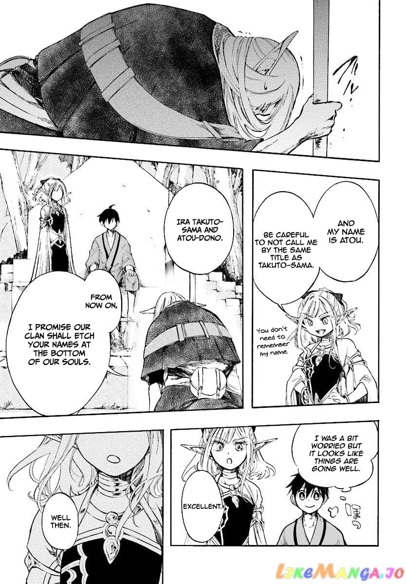 Isekai Apocalypse MYNOGHRA ~The conquest of the world starts with the civilization of ruin~ chapter 3.1 - page 12