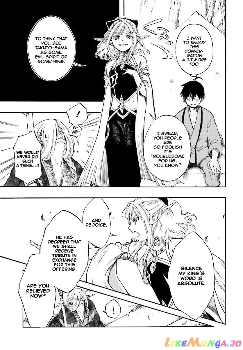 Isekai Apocalypse MYNOGHRA ~The conquest of the world starts with the civilization of ruin~ chapter 3.1 - page 18