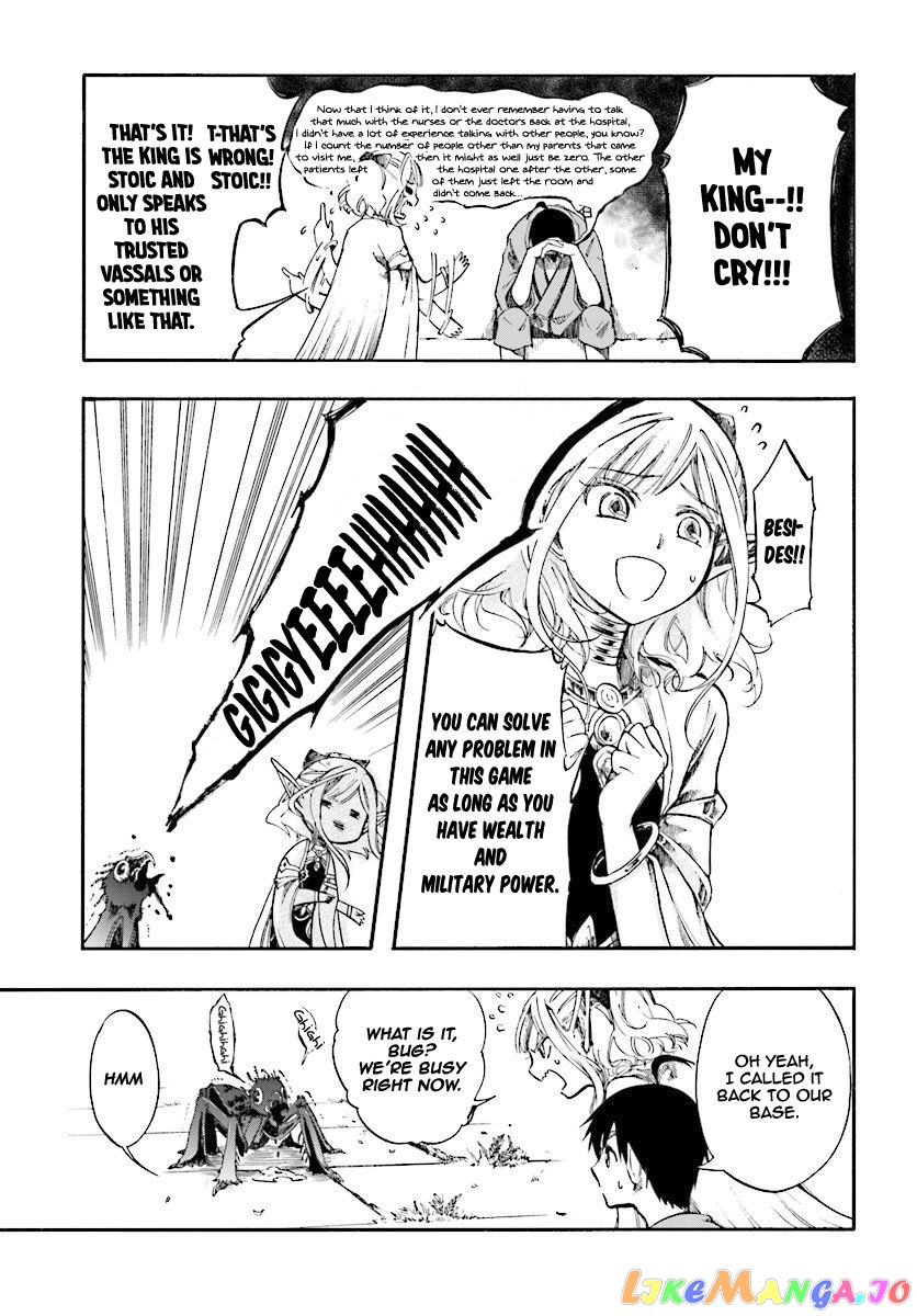 Isekai Apocalypse MYNOGHRA ~The conquest of the world starts with the civilization of ruin~ chapter 3.1 - page 6