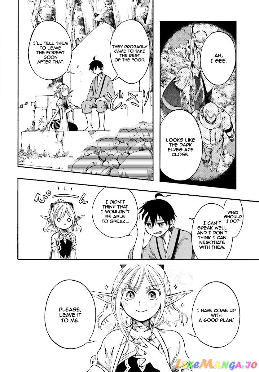 Isekai Apocalypse MYNOGHRA ~The conquest of the world starts with the civilization of ruin~ chapter 3.1 - page 7