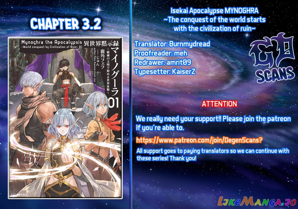 Isekai Apocalypse MYNOGHRA ~The conquest of the world starts with the civilization of ruin~ chapter 3.2 - page 1