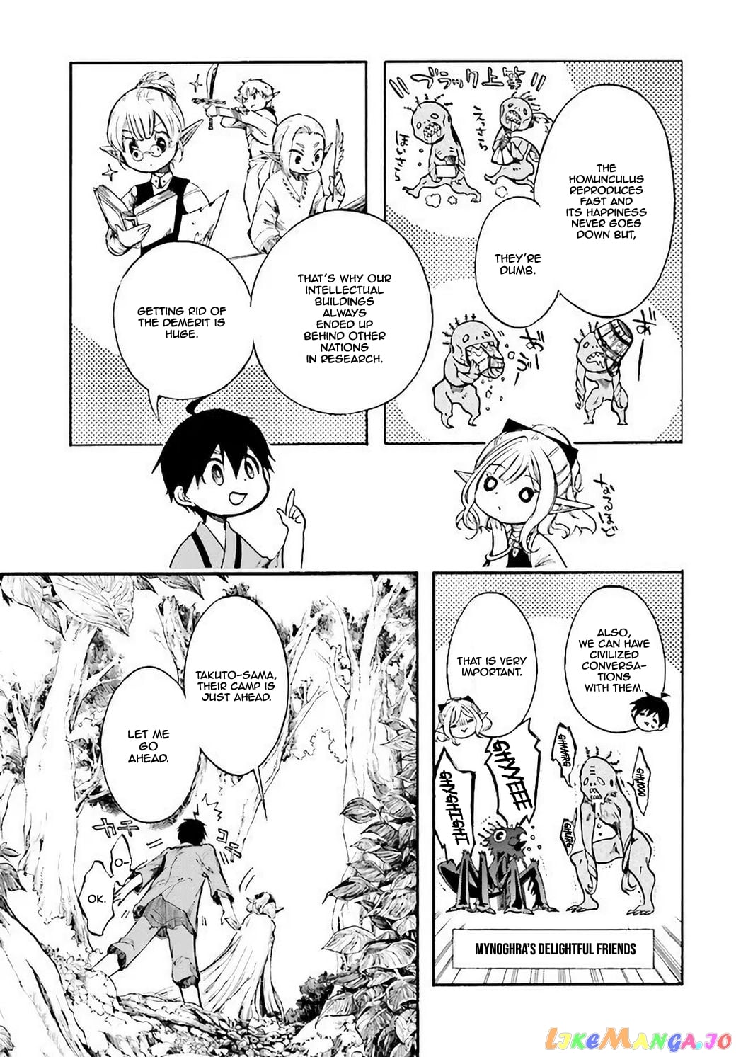 Isekai Apocalypse MYNOGHRA ~The conquest of the world starts with the civilization of ruin~ chapter 3.2 - page 13