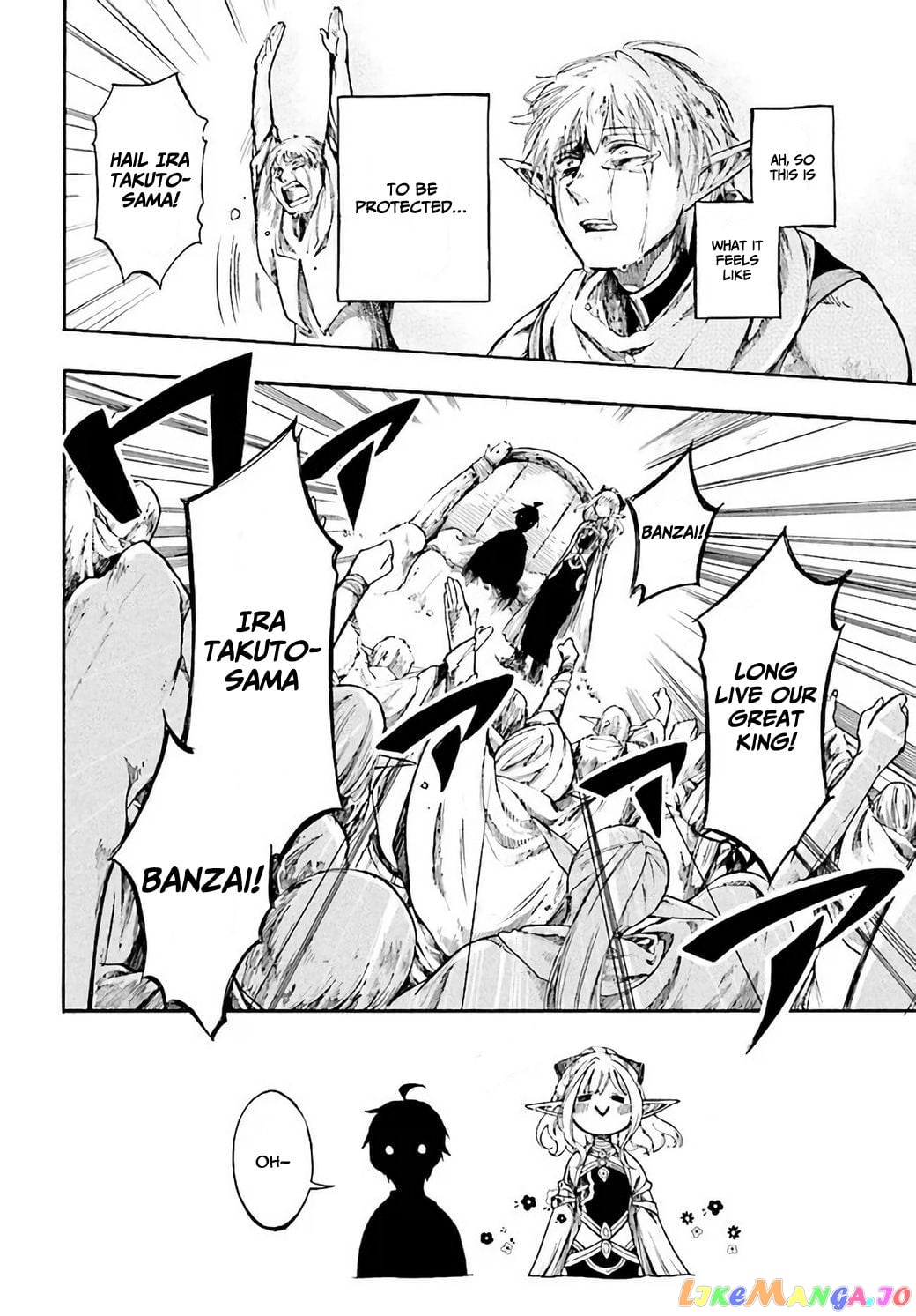 Isekai Apocalypse MYNOGHRA ~The conquest of the world starts with the civilization of ruin~ chapter 4 - page 5