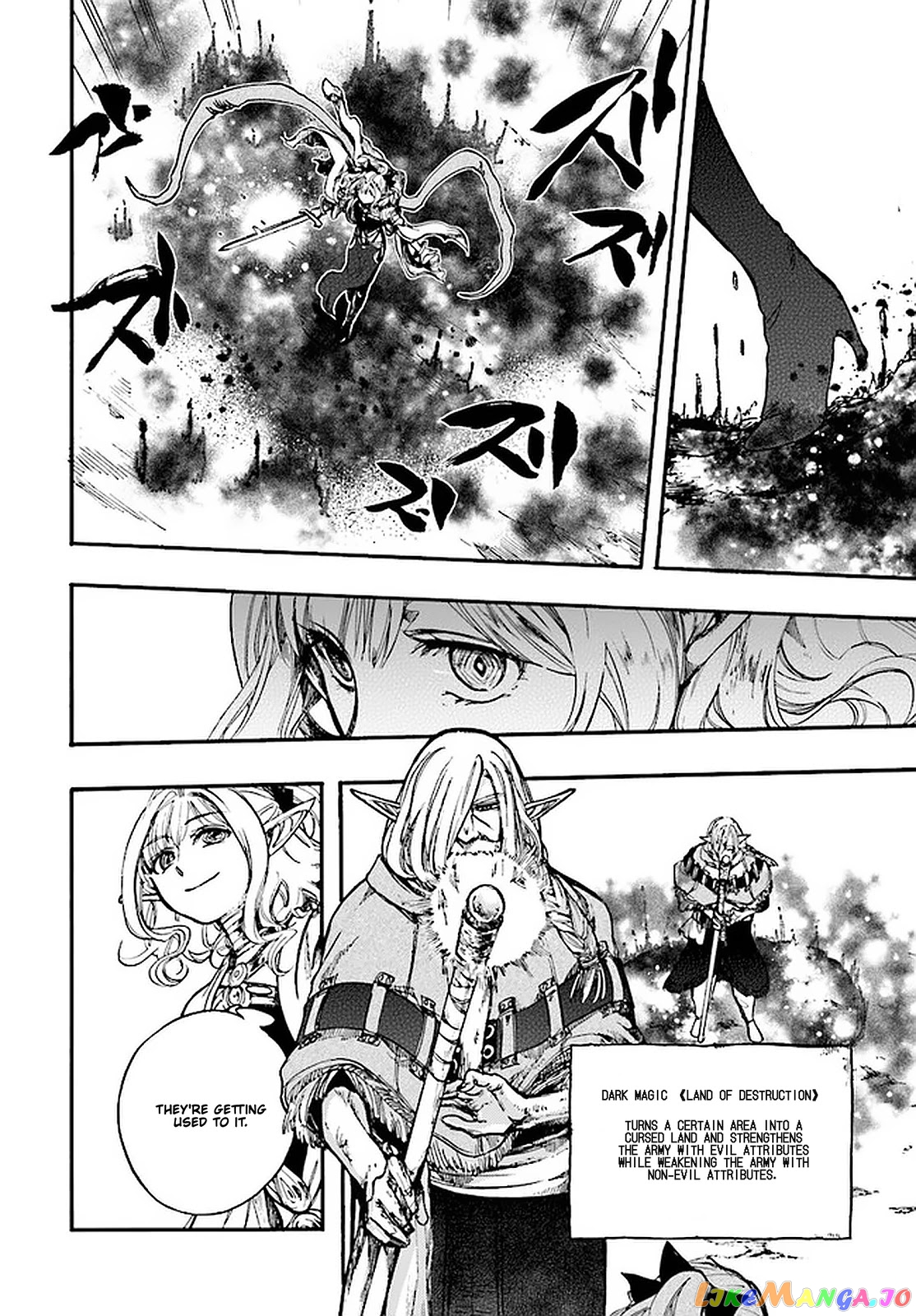 Isekai Apocalypse MYNOGHRA ~The conquest of the world starts with the civilization of ruin~ chapter 14.2 - page 14