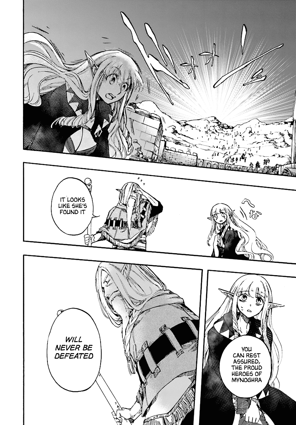 Isekai Apocalypse MYNOGHRA ~The conquest of the world starts with the civilization of ruin~ chapter 16 - page 24