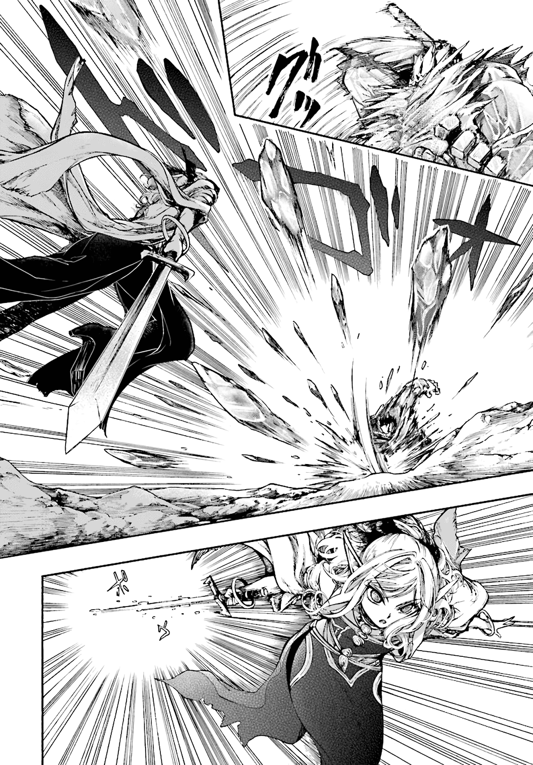 Isekai Apocalypse MYNOGHRA ~The conquest of the world starts with the civilization of ruin~ chapter 17 - page 4