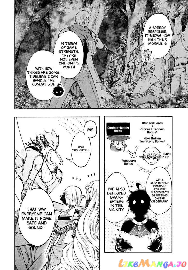 Isekai Apocalypse MYNOGHRA ~The conquest of the world starts with the civilization of ruin~ chapter 18 - page 6