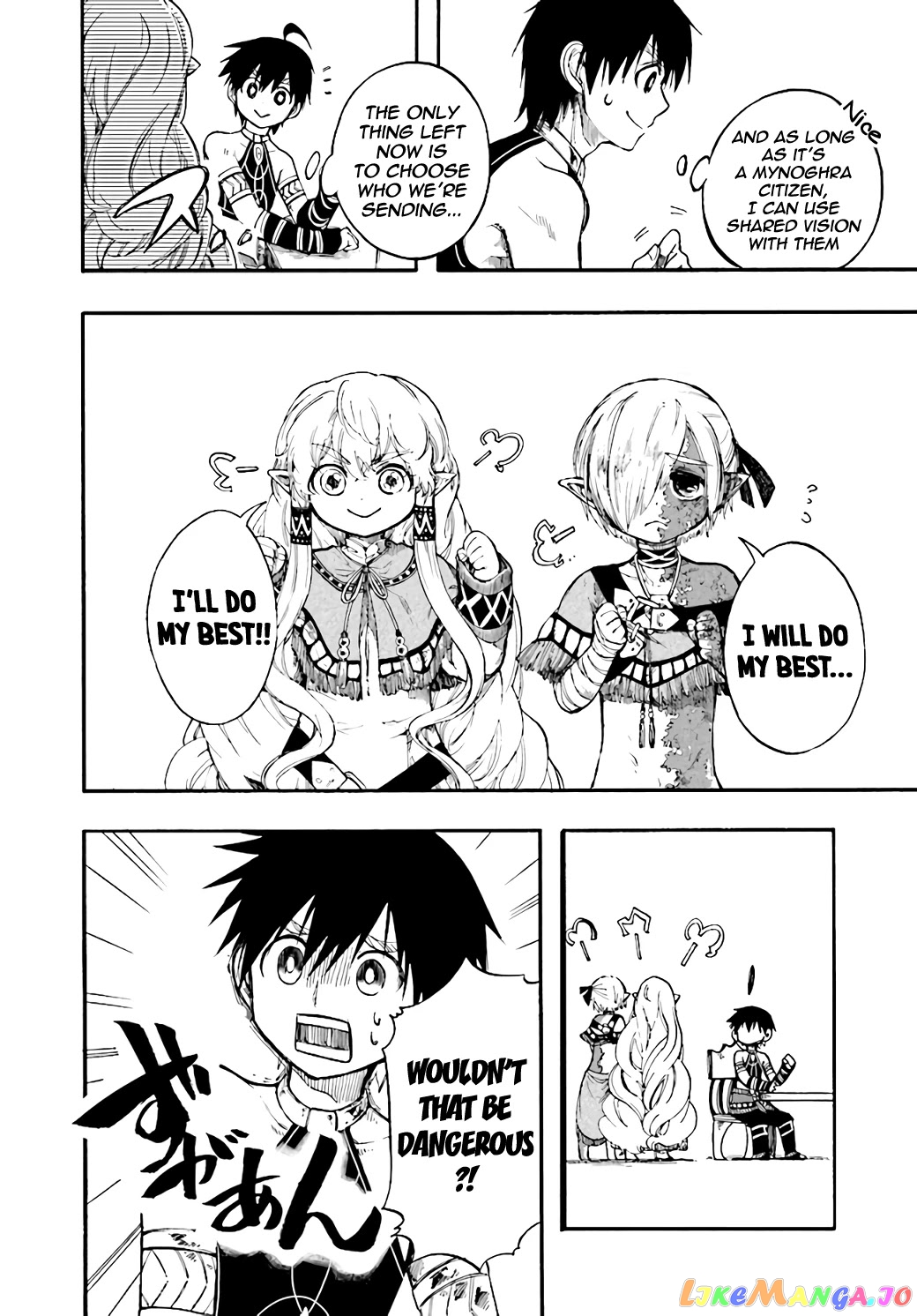 Isekai Apocalypse MYNOGHRA ~The conquest of the world starts with the civilization of ruin~ chapter 11.1 - page 17