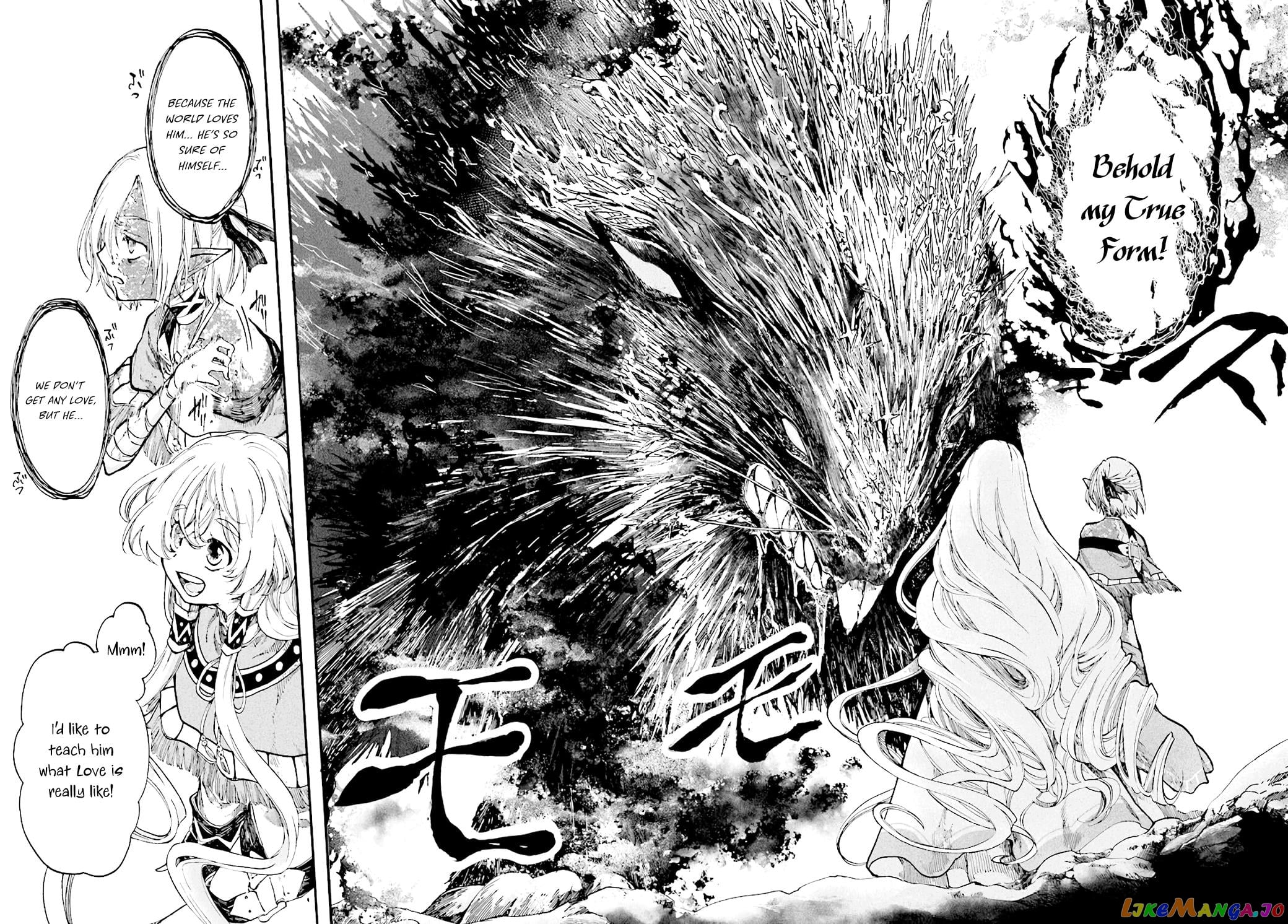 Isekai Apocalypse MYNOGHRA ~The conquest of the world starts with the civilization of ruin~ chapter 23 - page 4