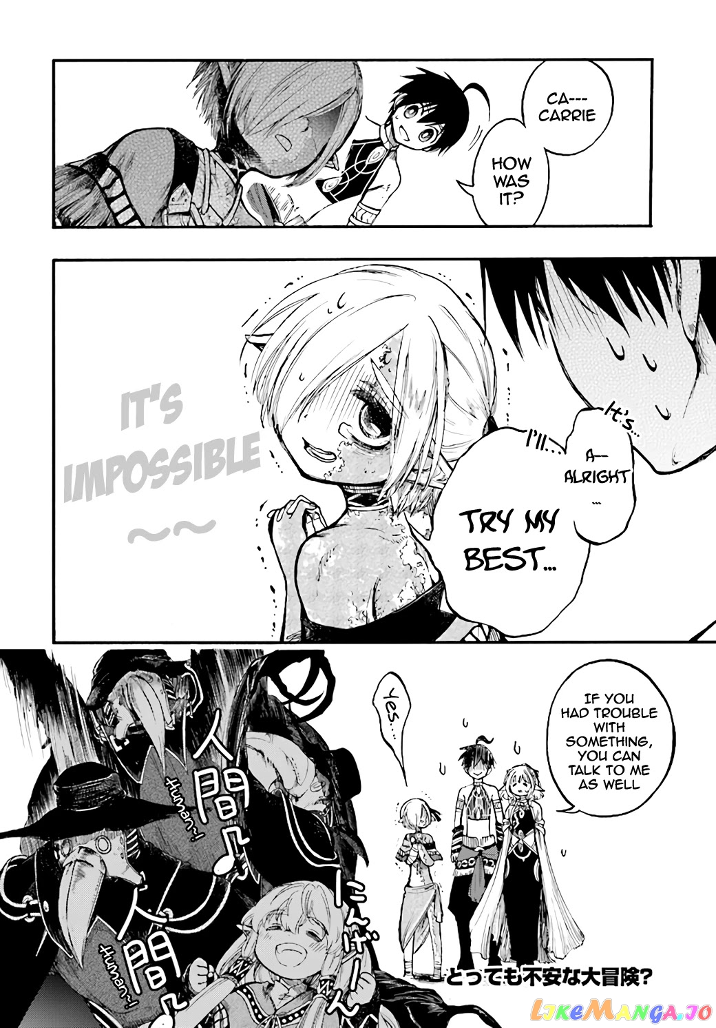 Isekai Apocalypse MYNOGHRA ~The conquest of the world starts with the civilization of ruin~ chapter 11.2 - page 17