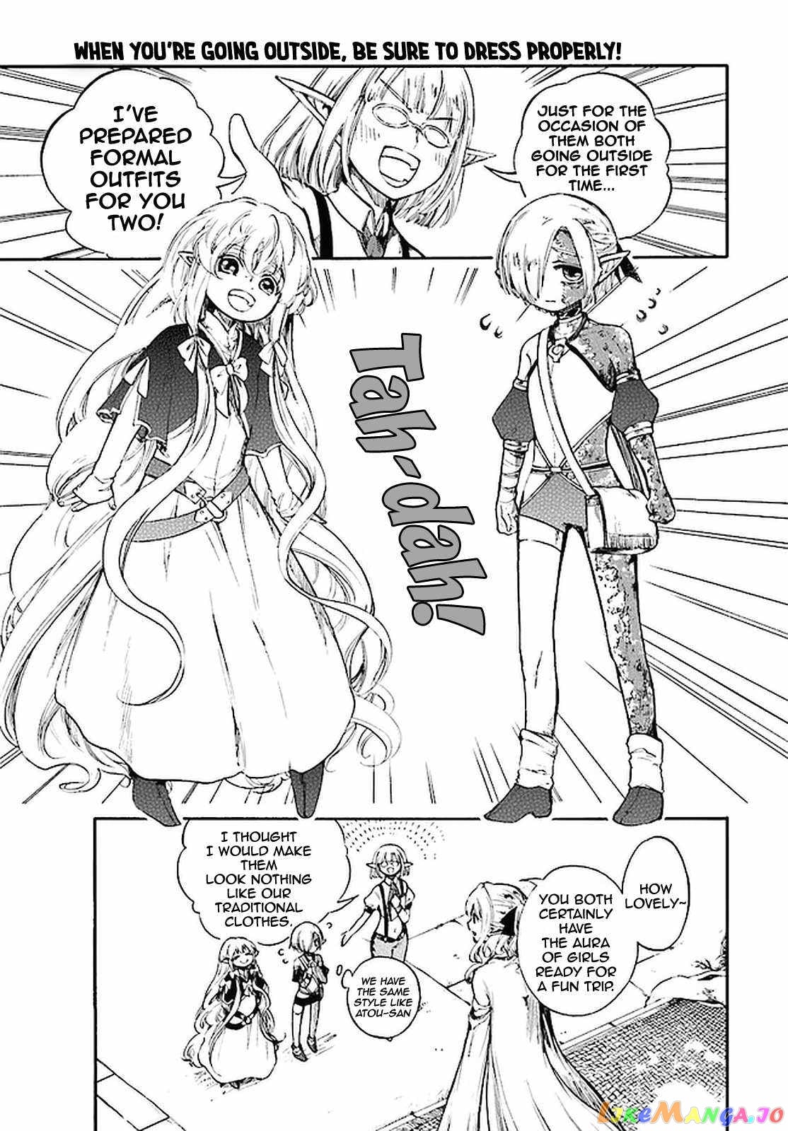 Isekai Apocalypse MYNOGHRA ~The conquest of the world starts with the civilization of ruin~ chapter 12 - page 2