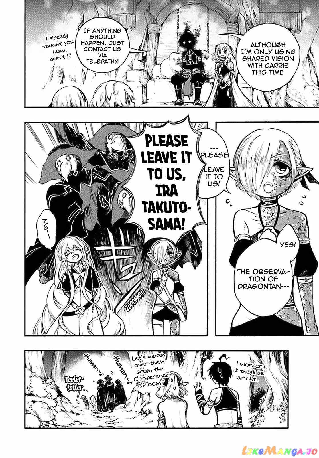 Isekai Apocalypse MYNOGHRA ~The conquest of the world starts with the civilization of ruin~ chapter 12 - page 3