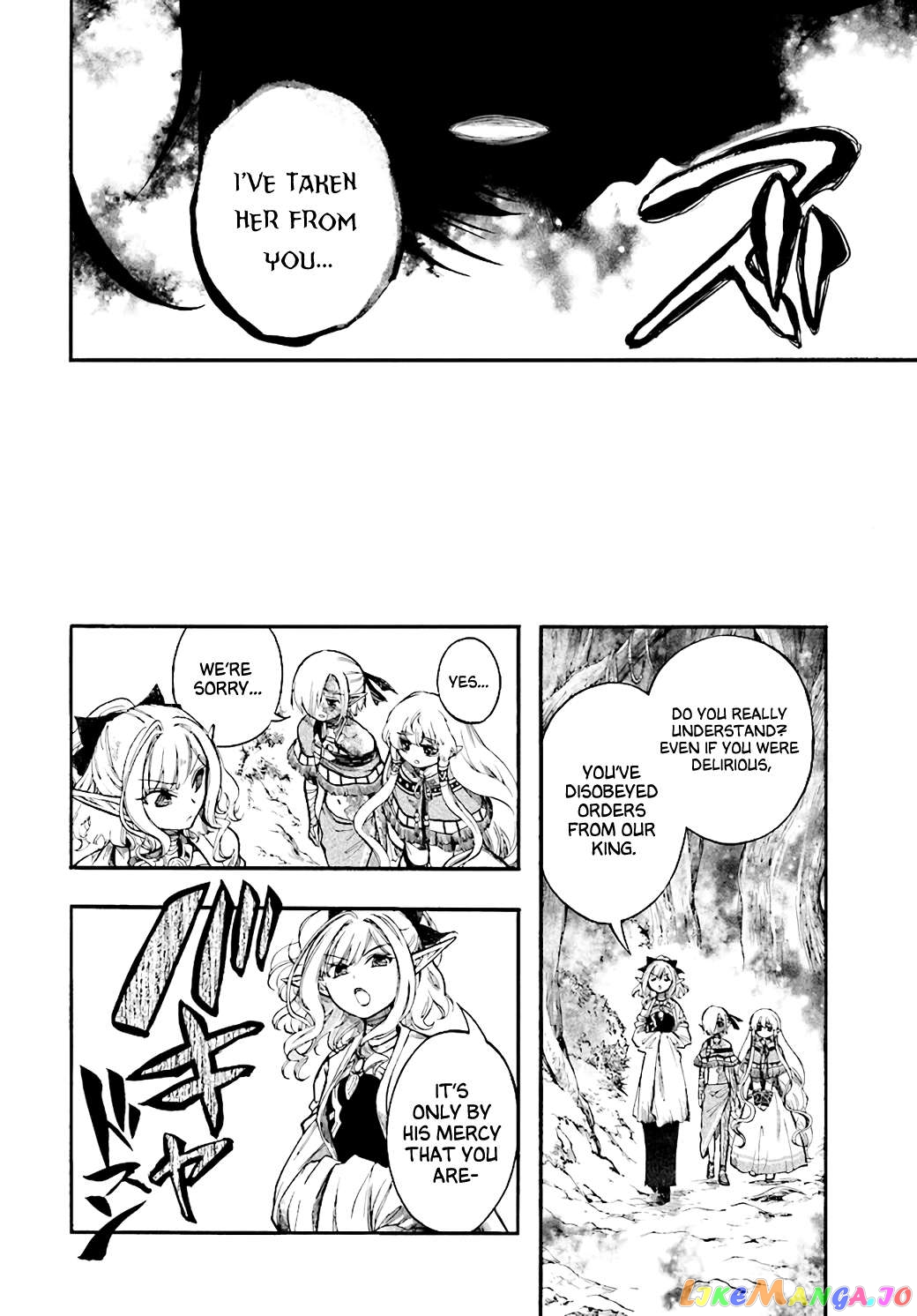 Isekai Apocalypse MYNOGHRA ~The conquest of the world starts with the civilization of ruin~ chapter 24 - page 26