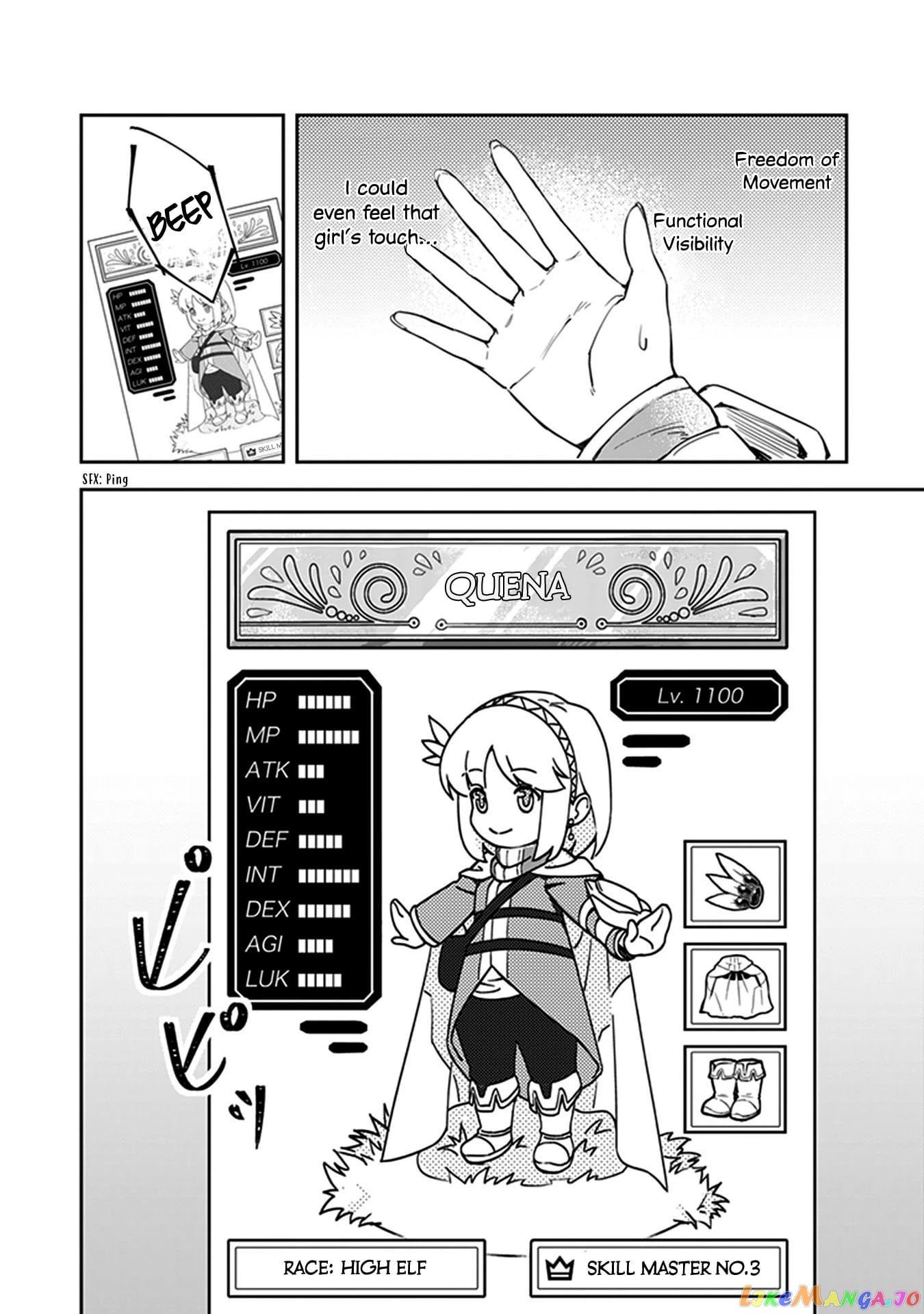 World Of Leadale chapter 1 - page 12