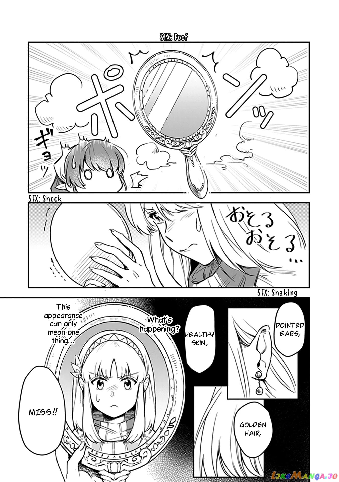 World Of Leadale chapter 1 - page 9