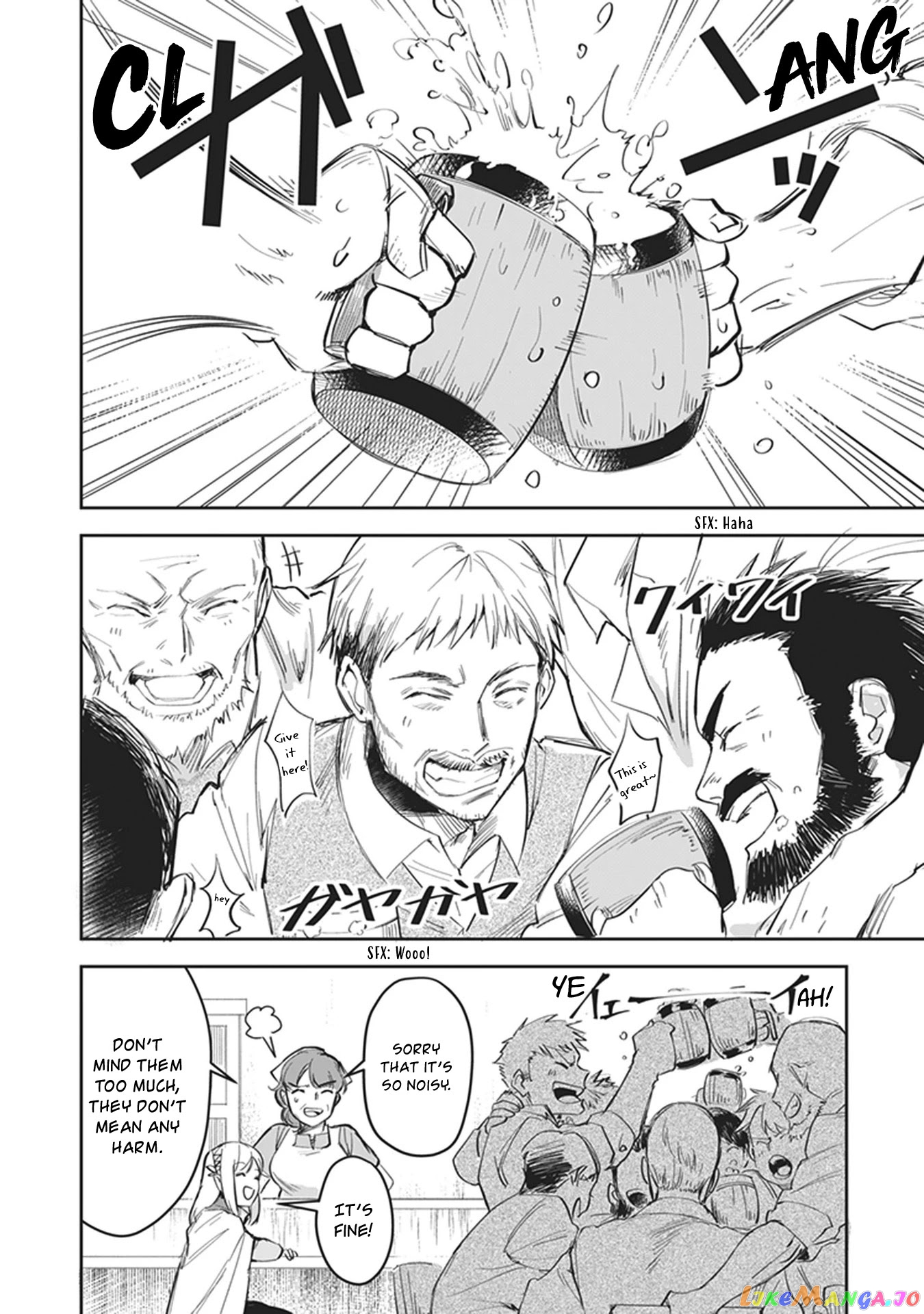 World Of Leadale chapter 2 - page 11